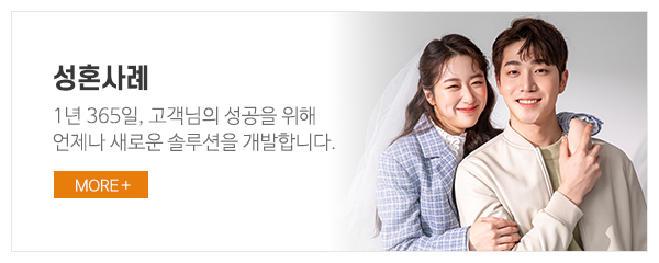 본가국제결혼정보_링크_