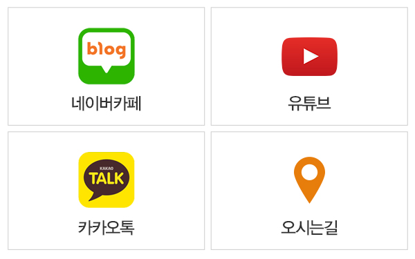 본가국제결혼정보_sns_
