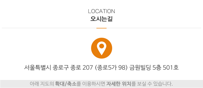 본가국제결혼정보_상단_주소